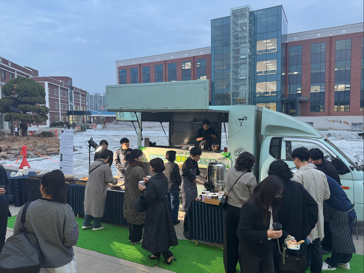 2026. 학교 교육과정 설명회(담임선생님과 함께하는 우리자녀 바로알기)